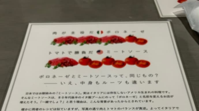 賞味期限が10分