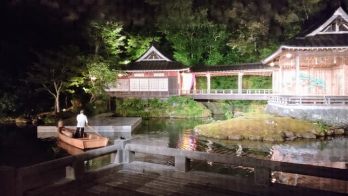 命の洗濯旅・・・6 2泊目のまくら編