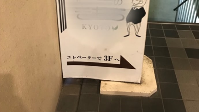 ヘッドスパを体験してきました