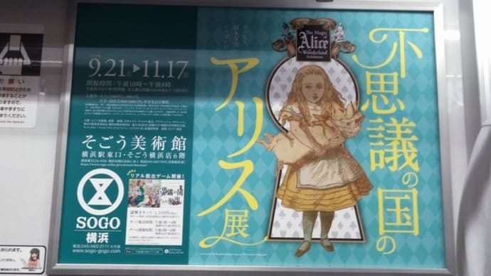 だったら好きな方へいけばいい