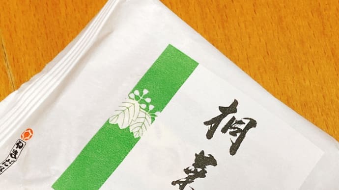 これ美味い☆お土産事情