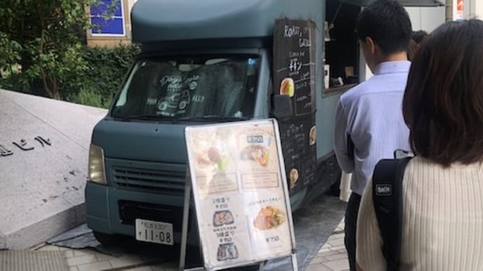 金曜日