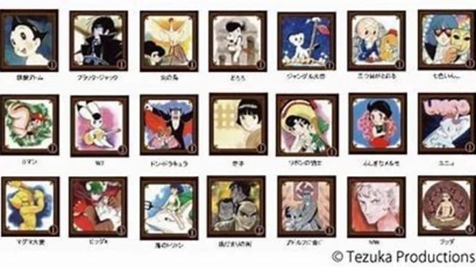 漫画の日・治虫忌！(*'▽')