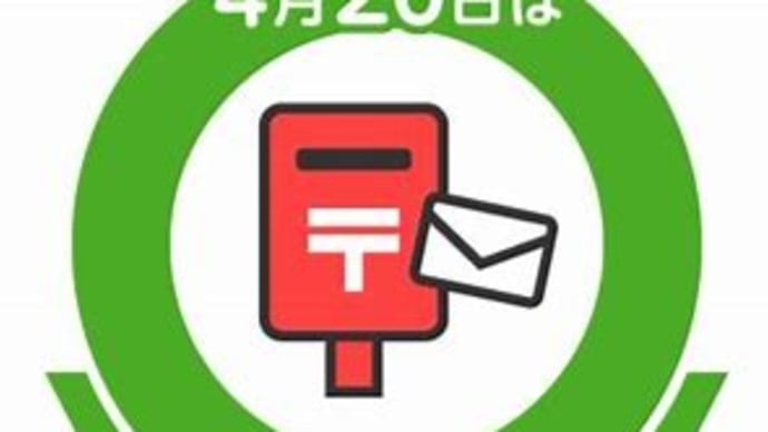 【統一地方選挙】あなたの街の保守地方議員を紹介!!地方から保守議員を失っては日本が左傾化する!ぜひ保守議員にあなたの一票を!( `ー´)ノ