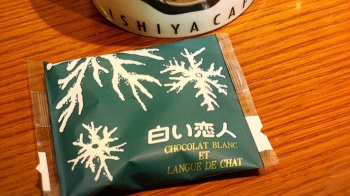 【札幌】なつかしの場所にあるイシヤカフェ大通西4ビル店