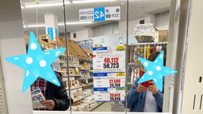 コロナ禍なので 我が家のみで南無南無。お寺さんってさ💢