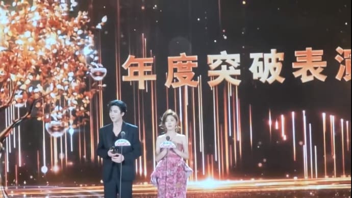 2025/03/19 2025 电视剧品质盛典