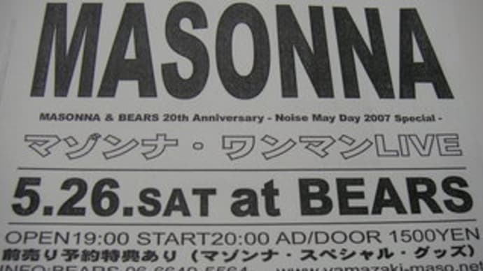 2007年も終わります