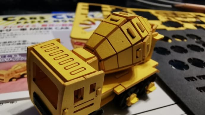 『ミキサー車も作ったんだけれども・・・』