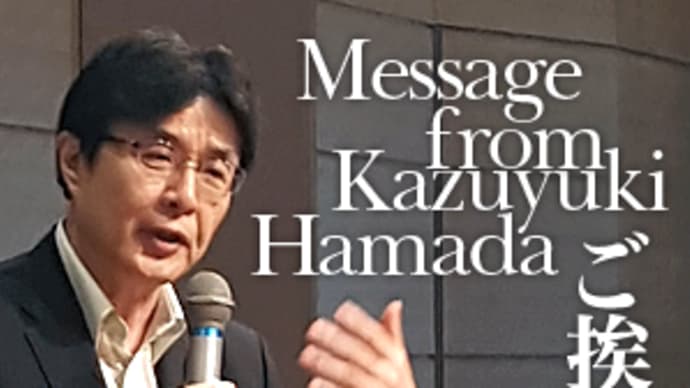 【再】２０１１/７/１１浜田政務官が人工地震に言及