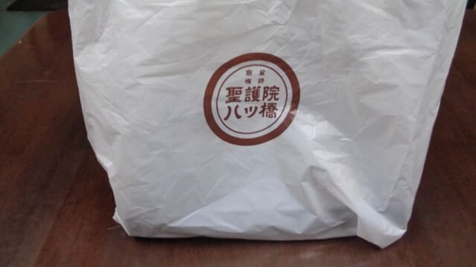京都 聖護院八ッ橋総本店 生八ツ橋・聖