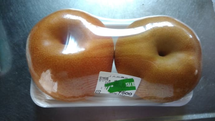 甘ひびき