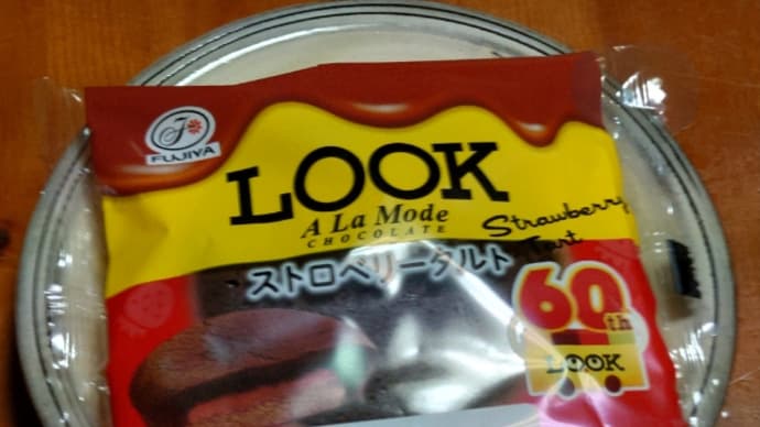 ストロベリータルト