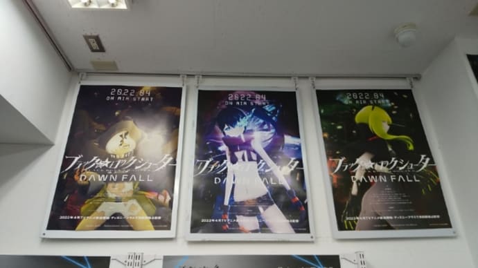 「ブラック★★ロックシューター DAWN FALL」写真