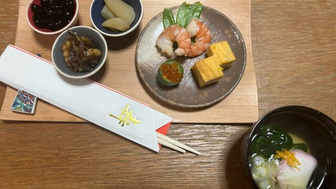 明けましておめでとうございます