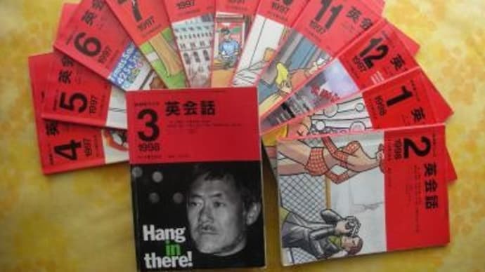 わたしとラジオ講座