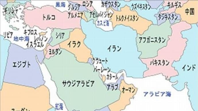 混乱する中東(2)(イラン)