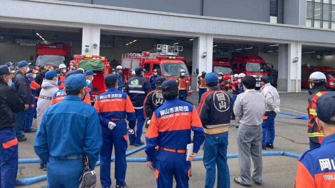 岡山市消防団機関訓練!