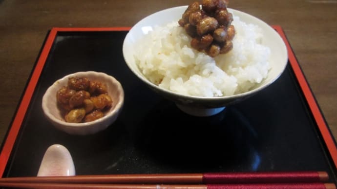 節分の「福豆」余っていませんか???