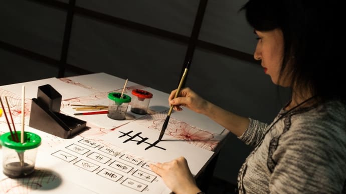 【書いた字が読めない!】自分のあり方が字に出るとはこういうことかと納得|新視点