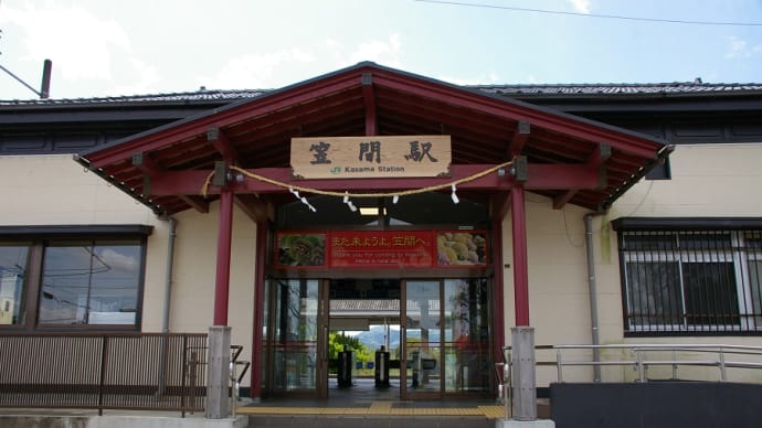 2022 笠間つつじ祭り