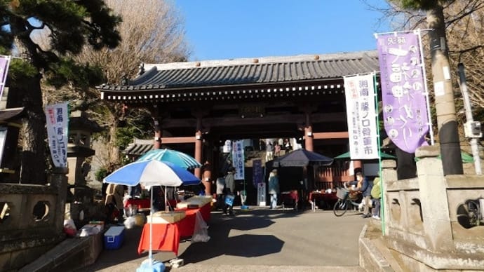 #7250 藤沢七福神 龍口寺