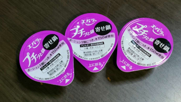 労災隠しは犯罪です?