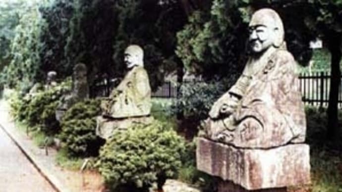 岩手県盛岡市茶畑 十六羅漢 らかん児童公園