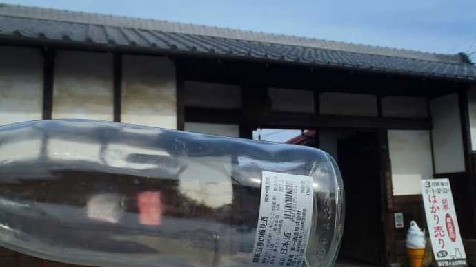2025年3月:佐野市「開華量り売り日本酒」購入に出撃!1回目