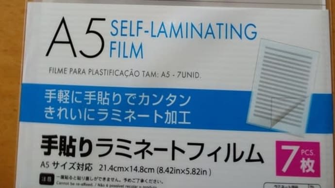 べんり〜