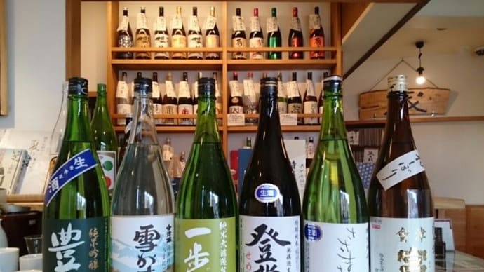 本日の代理購入 豊盃純吟豊盃米生酒 会津娘雪がすみの郷純米生酒うすにごり 一歩己純米無濾過生原酒 登龍せめ特別純米無濾過生原酒 ささまさむね特純生酒 会津宮泉純米初しぼり生酒