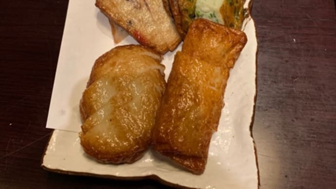 【みつおの成長日記】五反田駅近で料理も美味いお店はここ♪