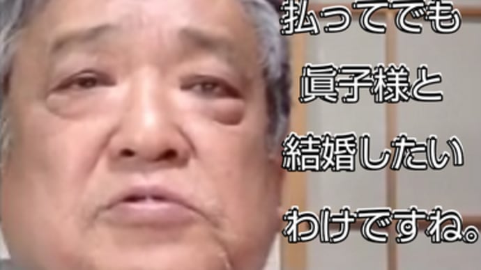 💘 リチャードコシミズ デマ妄言を殲滅せよ!!(怒)