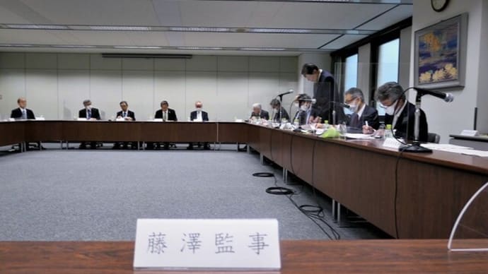 全国治水砂防協会理事会&山清路の風景