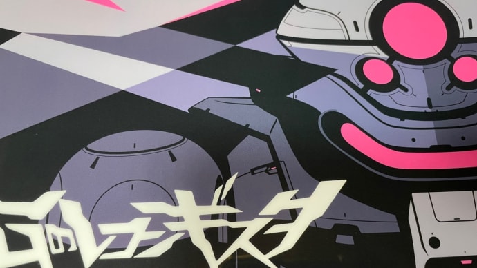 劇場版 GのレコンギスタⅢ