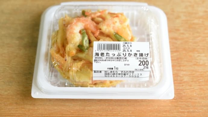 冷たいもので