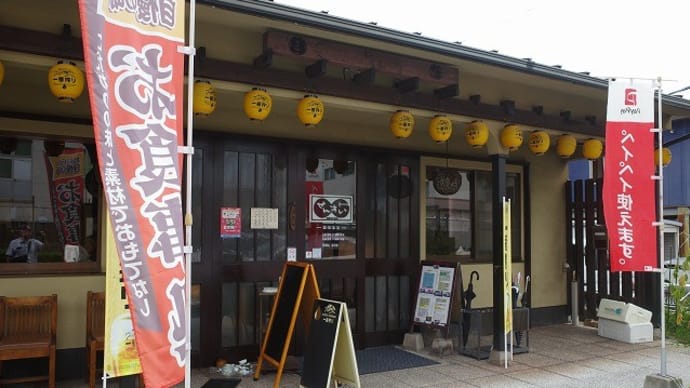 仙水の新名物 カツカレーうどん