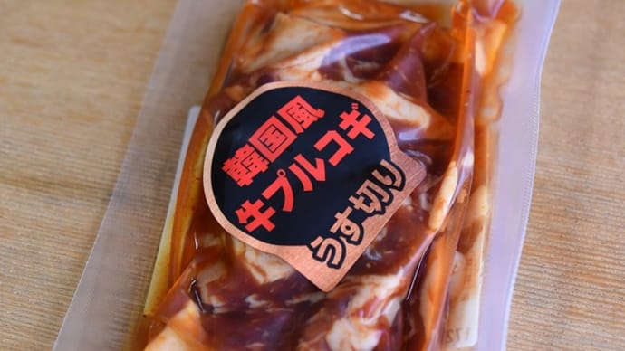 薄くても牛肉三昧