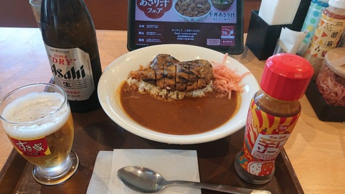 やわらかチキンカレー