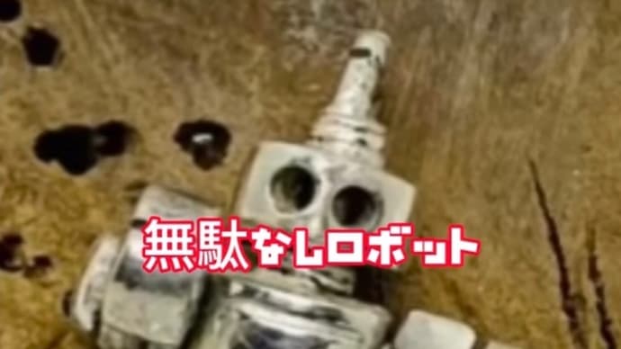 無駄なしロボット#shorts