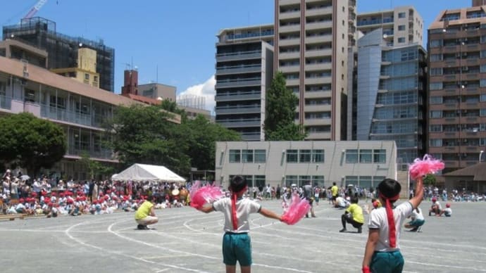 運動会