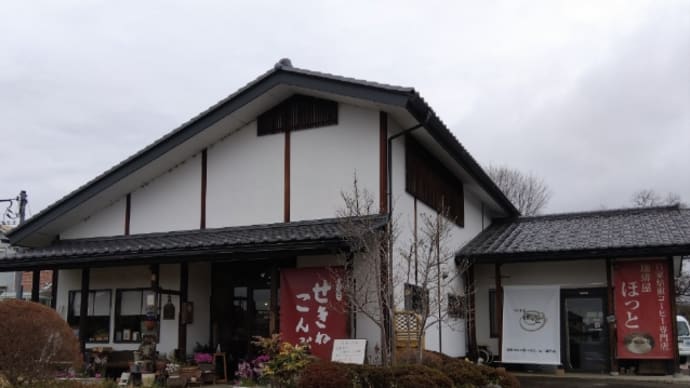 関根昆布直売店 @前橋市