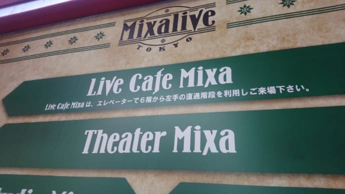 ラルスコット・ギグの動物園