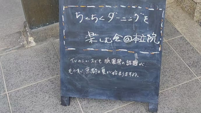 物事の受け取り方は自分次第 だったら、いい方へ受け取れる自分でいたい
