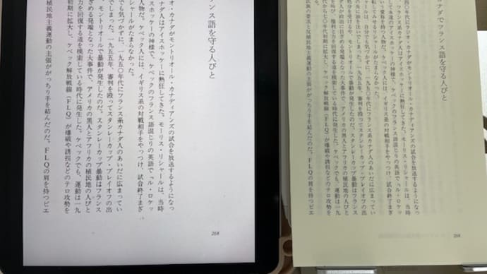 読みやすくなりました