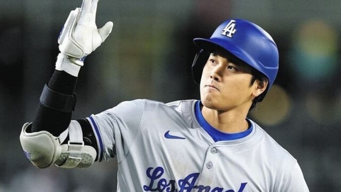 大谷翔平の言葉