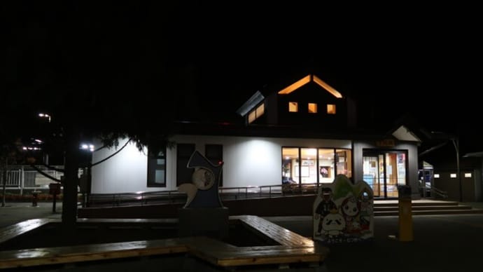 下北駅