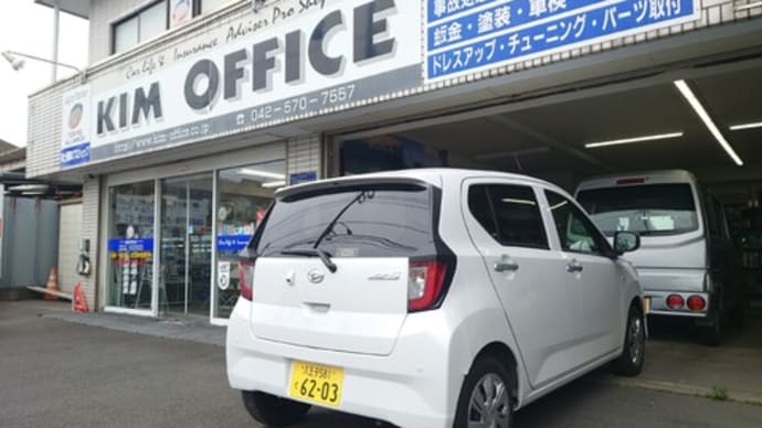買取入庫の令和6年式「ミラー・イース」(DBA-L350S)は売却準備を進めて参ります!