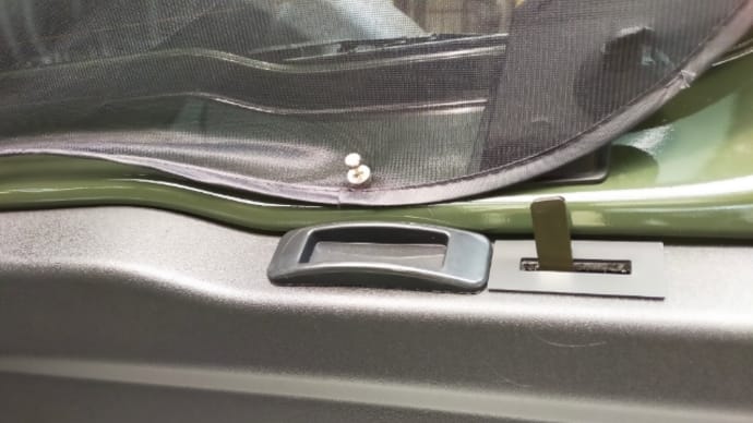 ジムニーのバックドアを内側から開けます