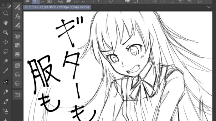 イラスト のブログ記事一覧 ルナティカのメンヘラブログ イラスト のブログ記事一覧 ルナティカのメンヘラブログ